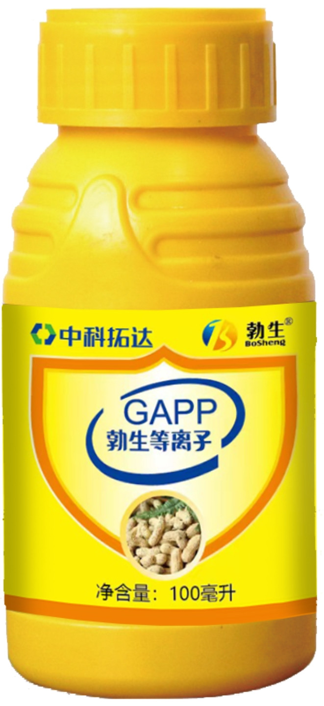花生專用型