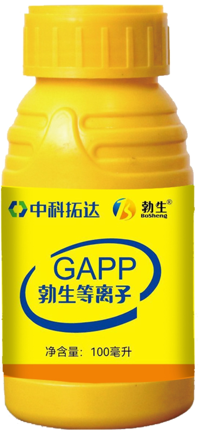 通用噴施型