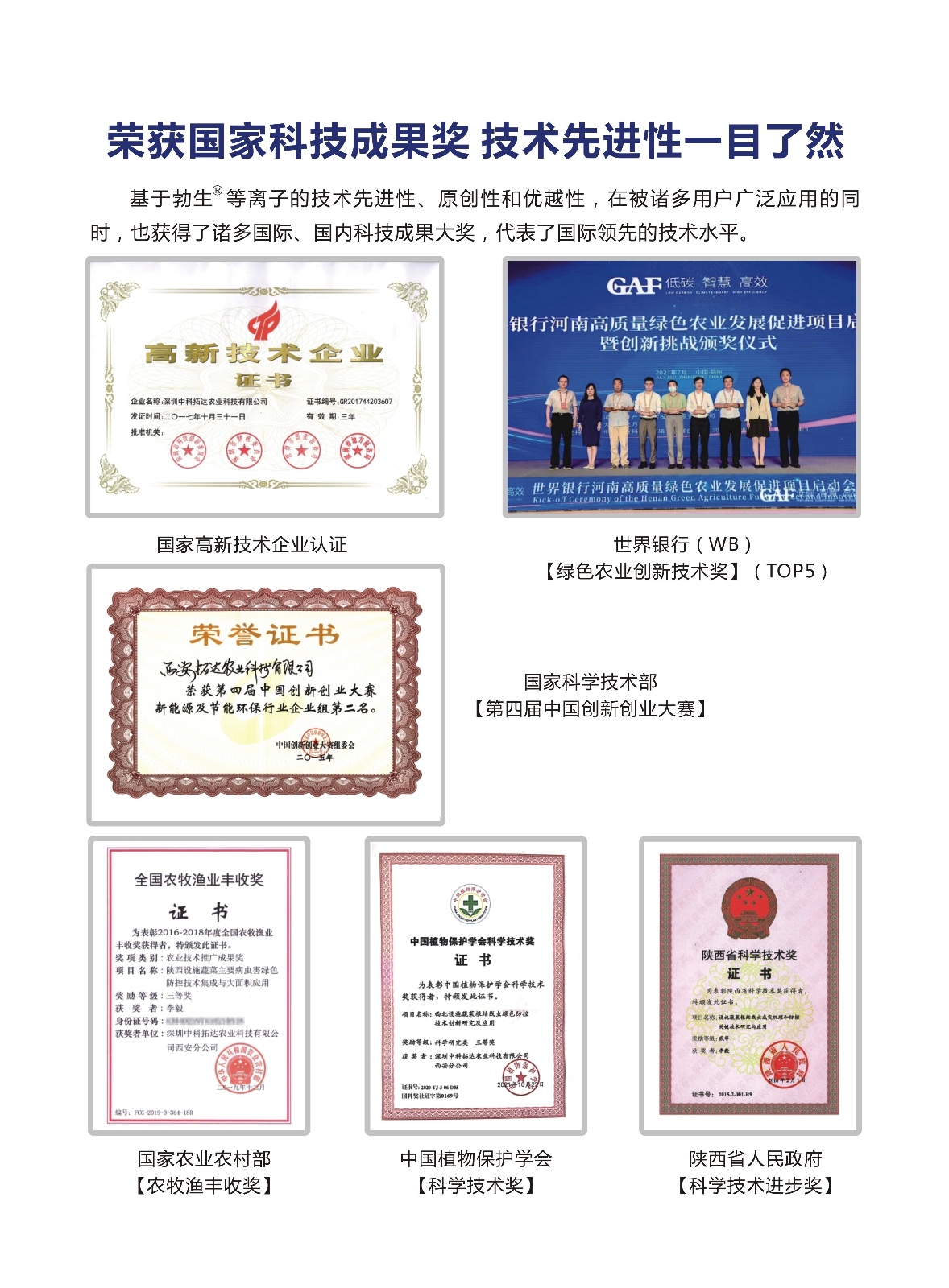 2023a(chn)Ʒփ(c)_04_3919x5319.jpg