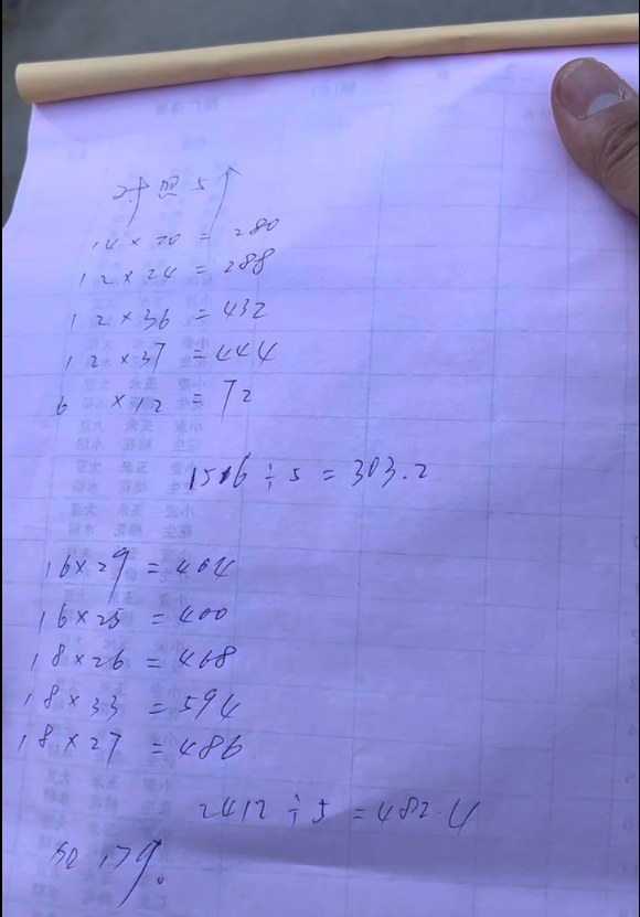 ΢ňDƬ_20240909141837.png