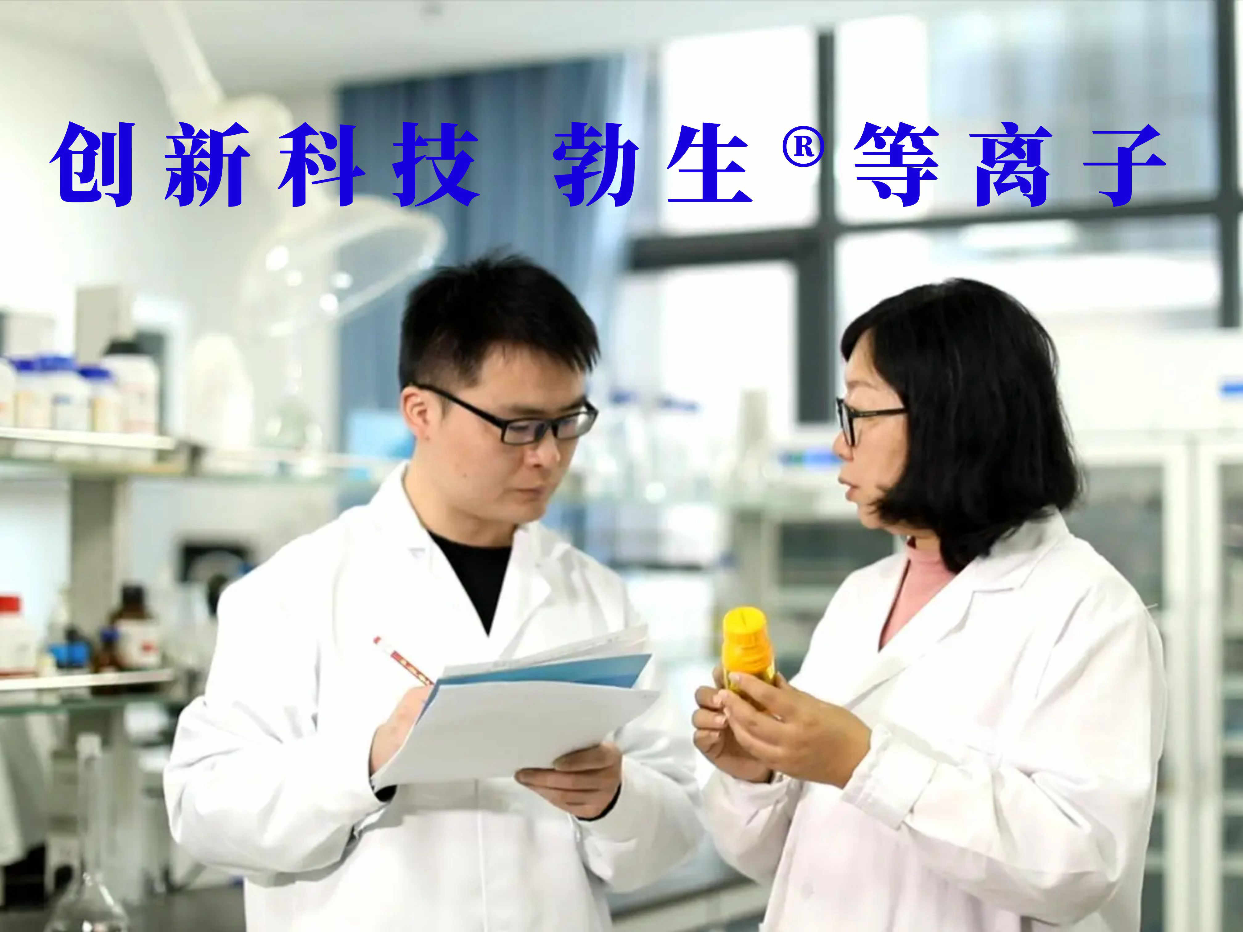 通欄圖片